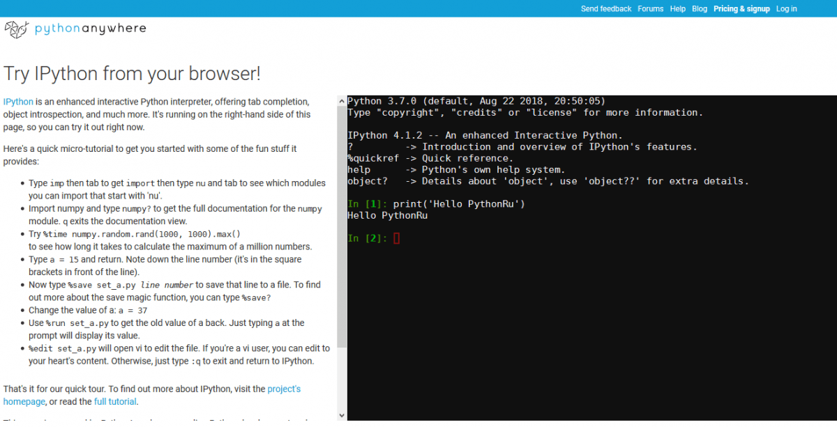 Программа для программирования на python онлайн