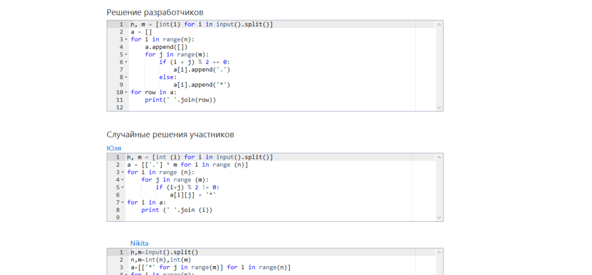 Python ответы. Ответ в питоне. Пайтон ответы. Ответы питон тьютор задачи.