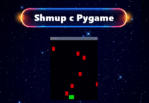 Стрелялка с Pygame №2: спрайты врагов Стрелялка с Pygame №2: спрайты врагов