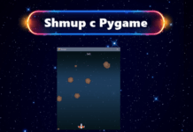 Стрелялка с Pygame №7: счет и рендеринг текста Стрелялка с Pygame №7: счет и рендеринг текста