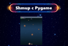 Стрелялка с Pygame №9: Здоровье Стрелялка с Pygame №9: Здоровье