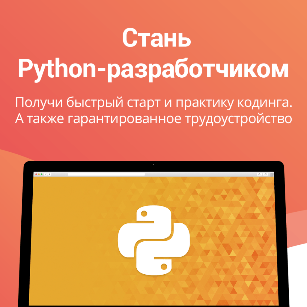 Генератор псевдослучайных чисел python