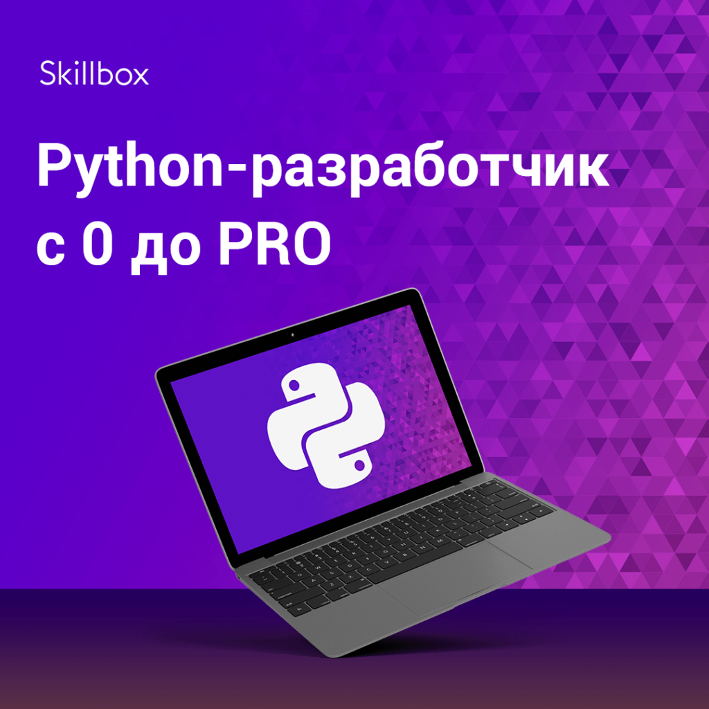 Генератор чисел фибоначчи python