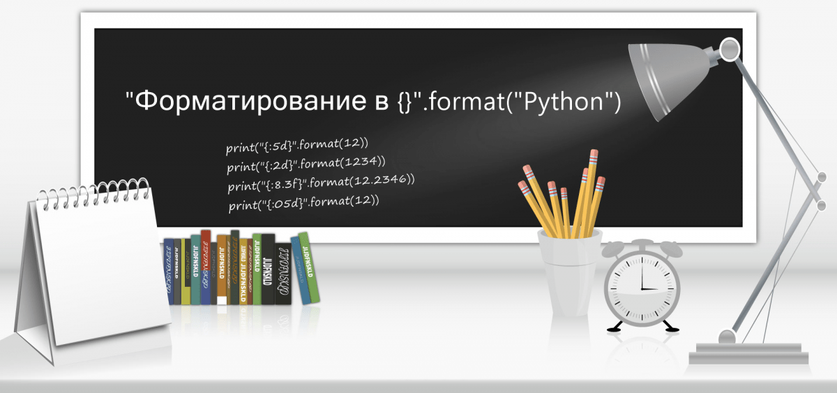 Как сделать красивый вывод словарей в консоль python