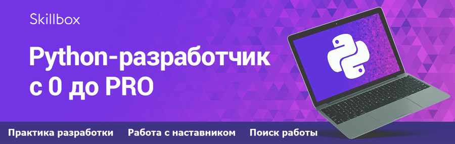 Kak Rabotat S Bibliotekoj Python Pillow Fork Pil Pythonru