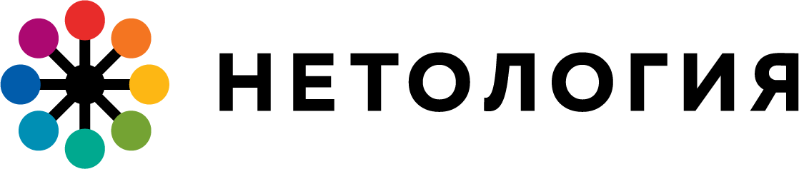 Профессия Python-разработчик от Нетология