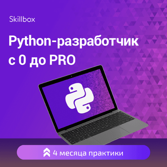 Python как определить что windows переключился в ждущий режим