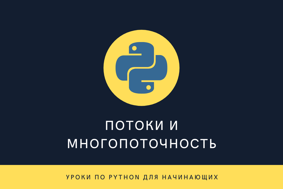pythonru.com