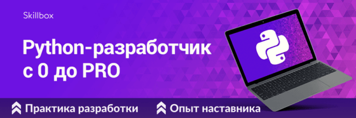 Как загрузить картинку в pygame