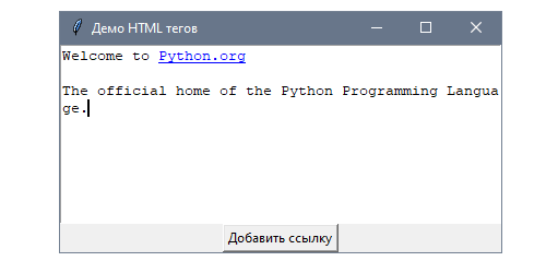 Python вставить текст в поле браузера