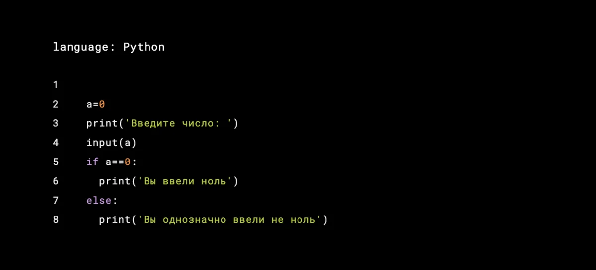 План по изучению python с нуля