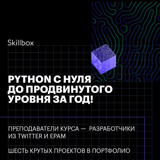 Как скомпилировать питон проект