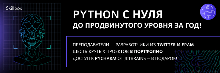 Как установить psutil на python windows