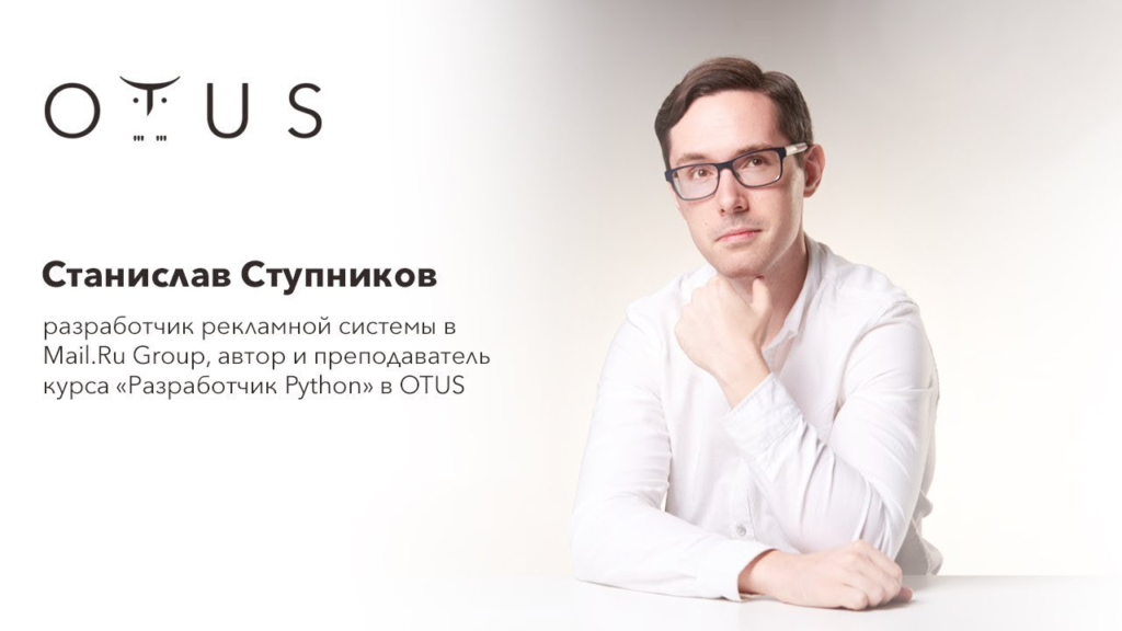 Как стать Python-разработчиком: топ 10 курсов для новичков