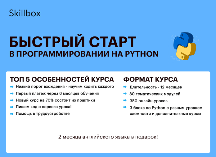 Python удалить список из памяти