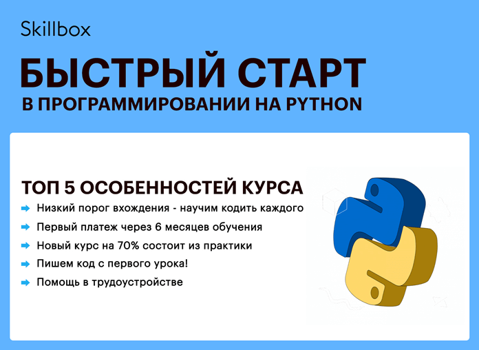 Презентация списки в python