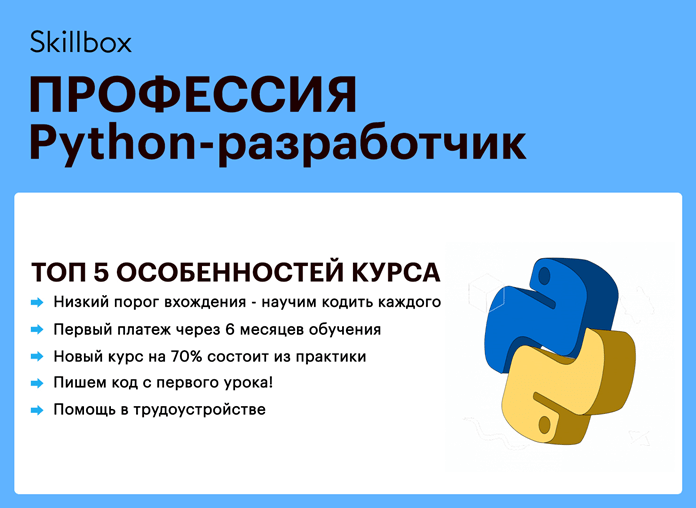 возведение в степень пайтон. функция корня в питоне. возведение в степень пайтон. математические операции в питоне. оператор присваивания в питоне.