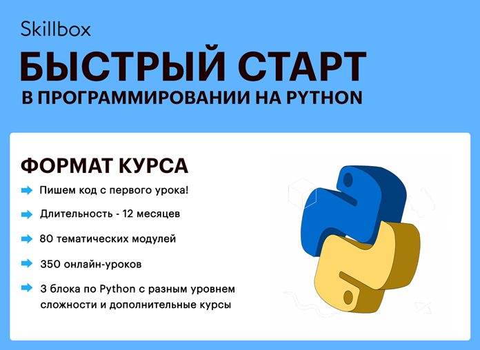 Какое расширение имеет файл созданный в python