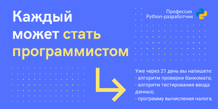 Как остановить python скрипт в консоли