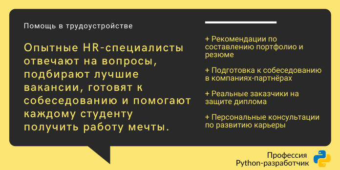 Как остановить python скрипт в консоли