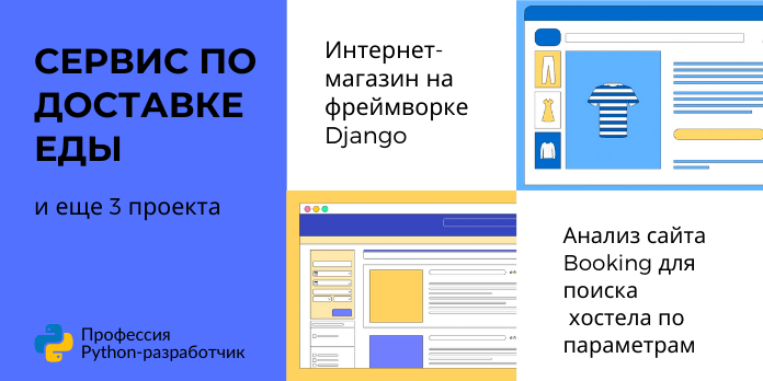 Автозапуск python скрипта windows